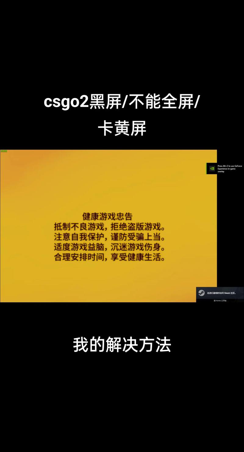 GTX650加速方法大揭秘：驱动更新提升游戏与图形处理表现