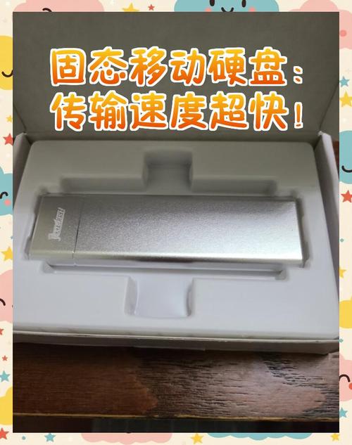固态移动硬盘虽好却遇瓶颈？读写速度限制等问题待解