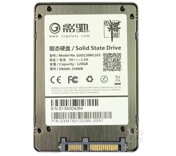 售价120元的硬盘占据特定市场，适合哪些用户？性能又如何？  第7张