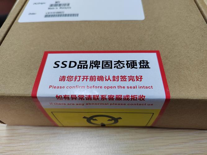 淘宝上英特尔牌固态硬盘仿冒劣质，消费者烦恼何解？  第6张