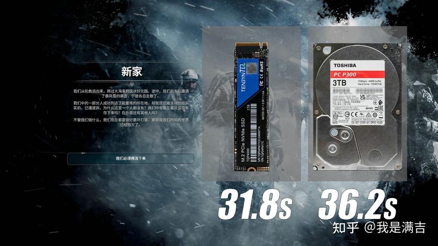 固态硬盘对穿越火线游戏体验的影响，加载速度显著提升  第7张