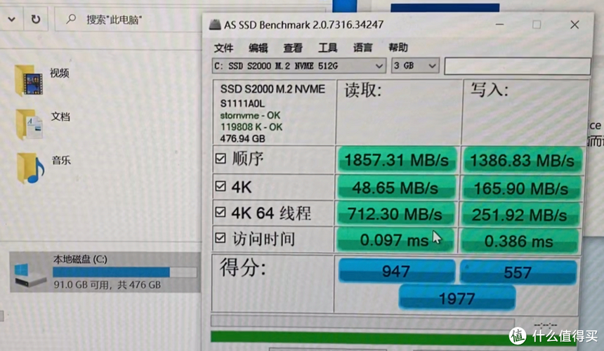 超频三120型号固态硬盘，顺序读写与随机读写性能出色  第3张