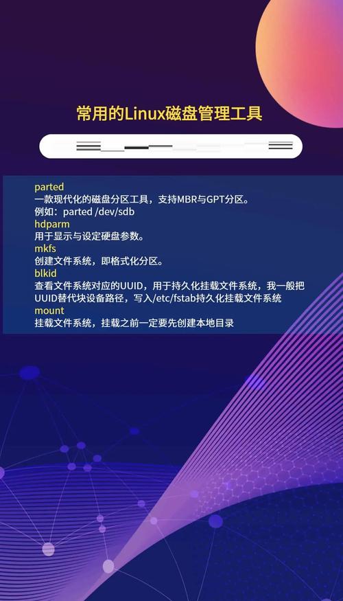 内存硬盘扫描软件怎么用？工具安装及操作流程全解析  第4张