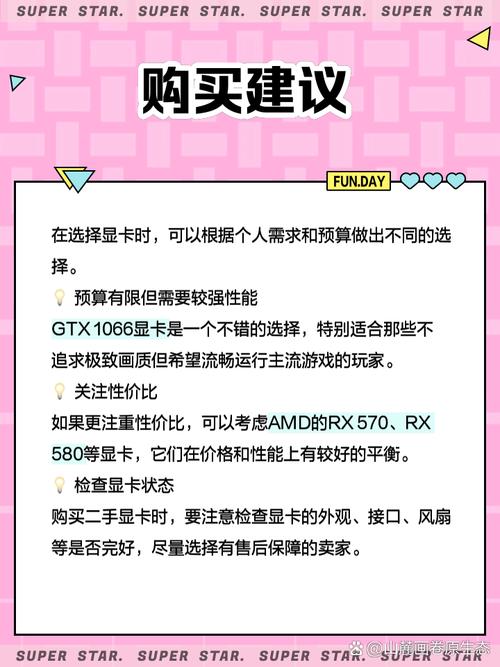 GTX1066冰龙显卡口碑佳，游戏性能出色，特点逐一介绍  第8张