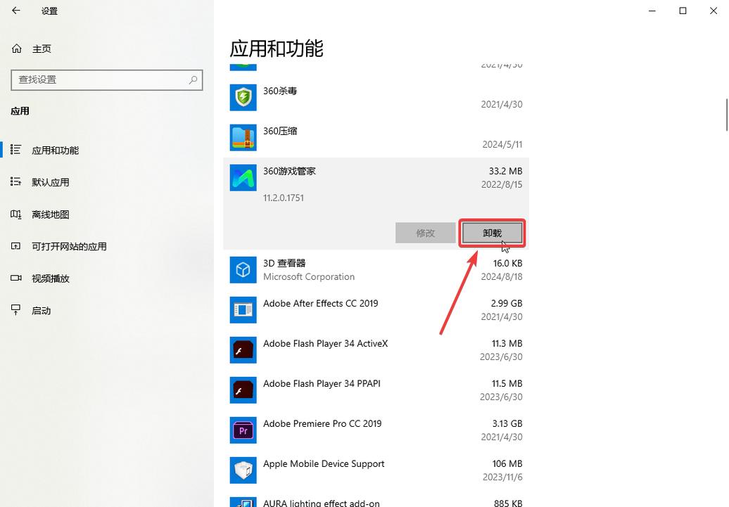 如何退出硬盘内存检测？Windows系统下的操作方法详解  第3张