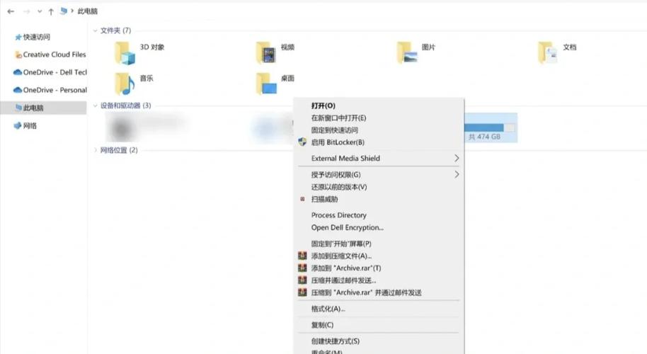 如何退出硬盘内存检测？Windows系统下的操作方法详解  第4张