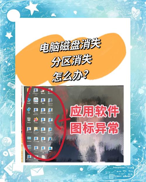 如何退出硬盘内存检测？Windows系统下的操作方法详解  第5张