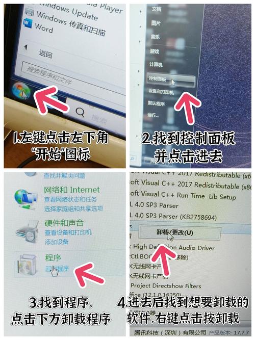 如何退出硬盘内存检测？Windows系统下的操作方法详解  第9张