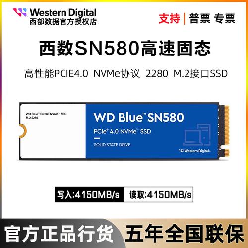 西数专注制造固态硬盘，历史悠久，蓝盘系列性价比高  第7张