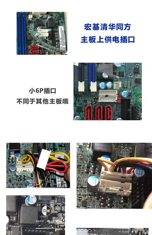 硬盘与主板连接必备数据线和电源线，SATA数据线特点全解析  第10张