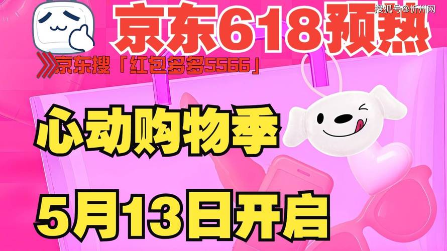 京东618年中狂欢：移动硬盘折扣多，品牌多样任你选