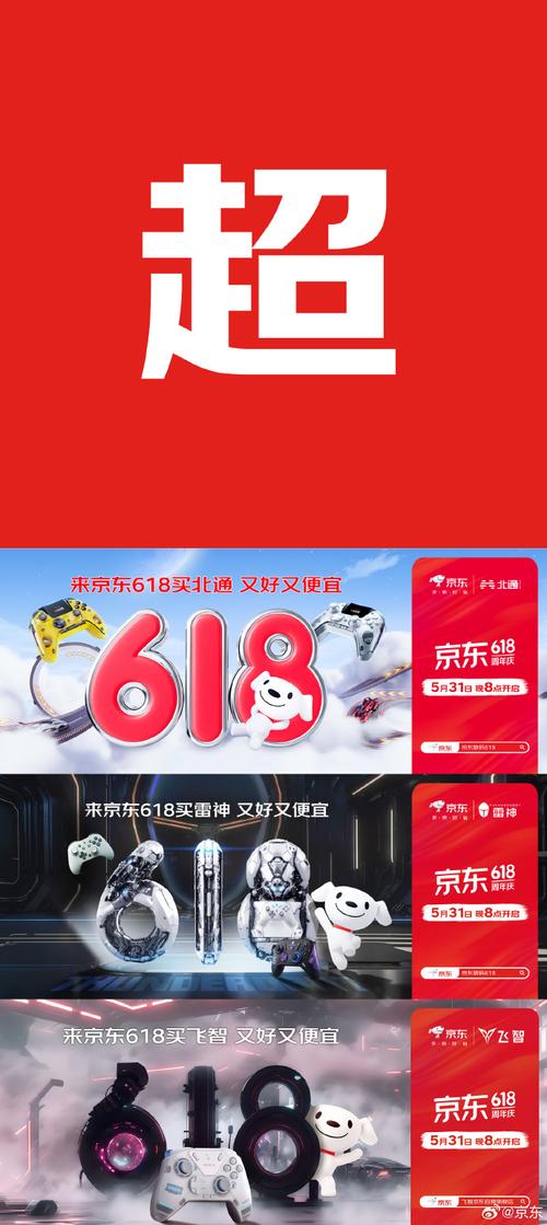 京东618年中狂欢：移动硬盘折扣多，品牌多样任你选  第5张