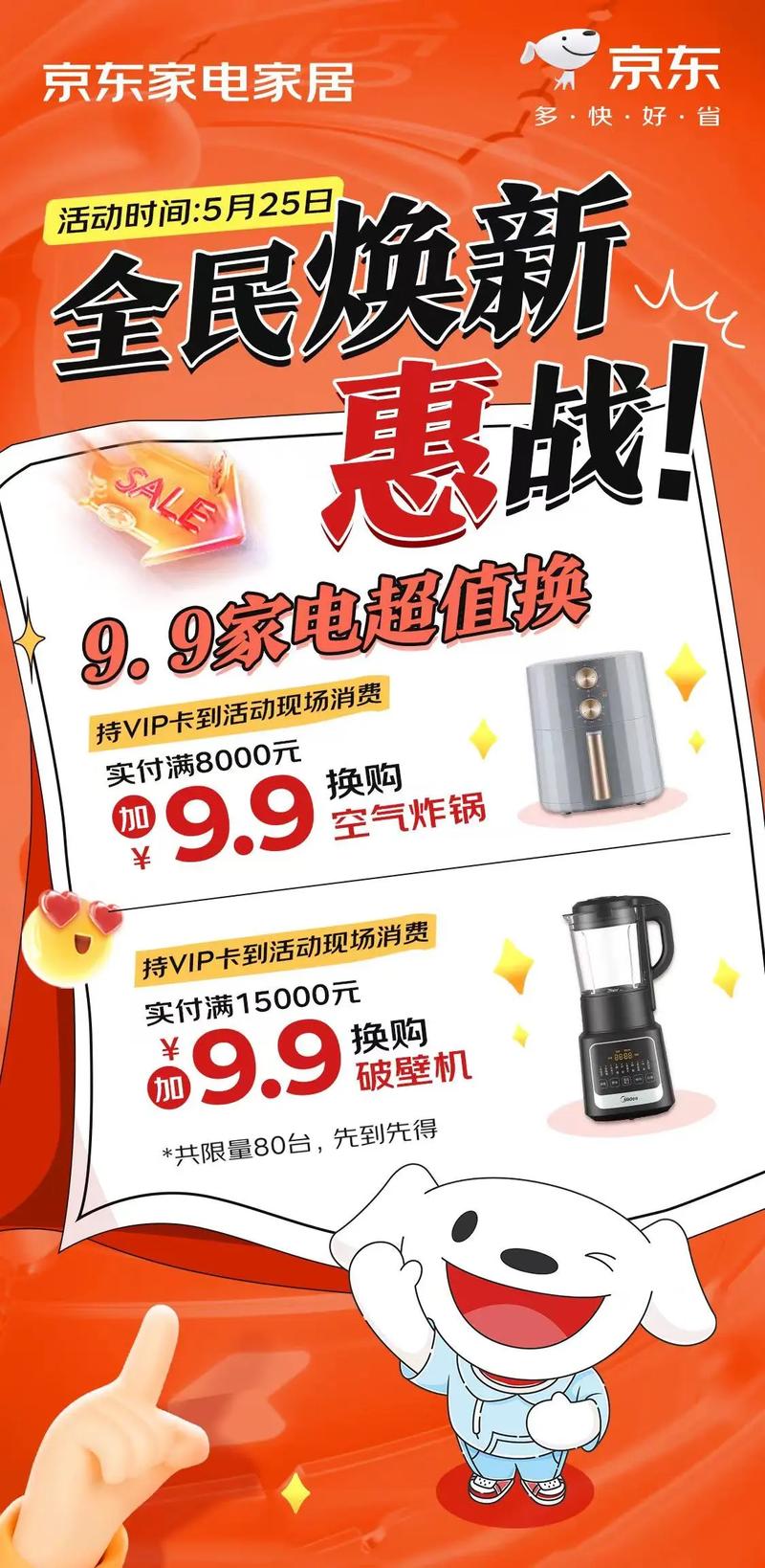 京东618年中狂欢：移动硬盘折扣多，品牌多样任你选  第6张