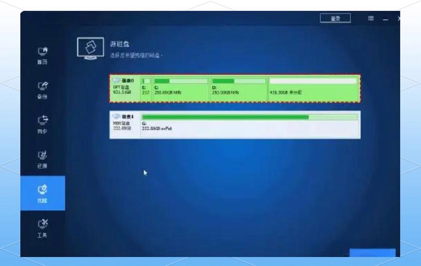 硬盘克隆软件实用功能全解析，傲梅轻松备份尽显优势  第2张