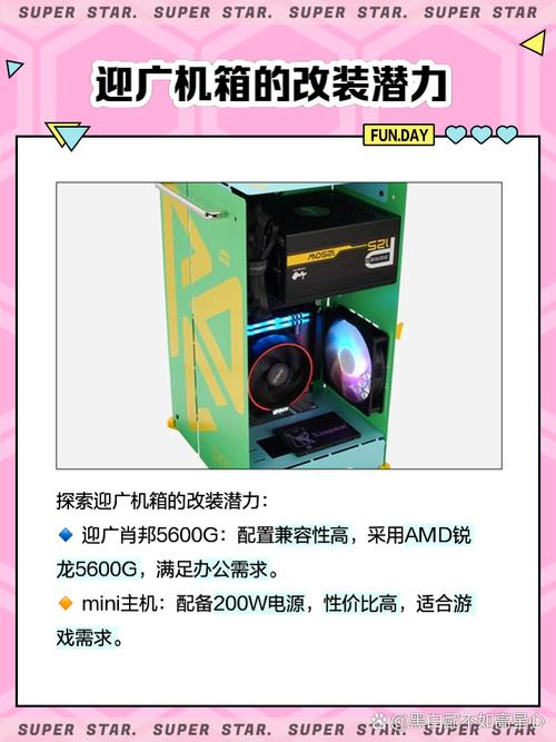 迎广909硬盘仓：电脑硬件新宠，多维度剖析其卓越之处  第2张