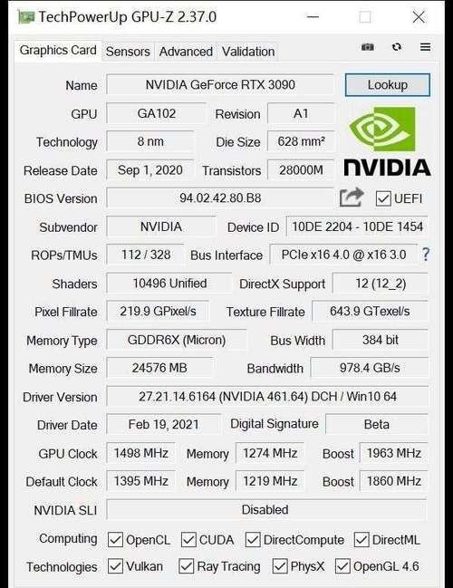 GTX660 HOF显卡为何堪称经典之作？深入探讨其性能参数  第4张