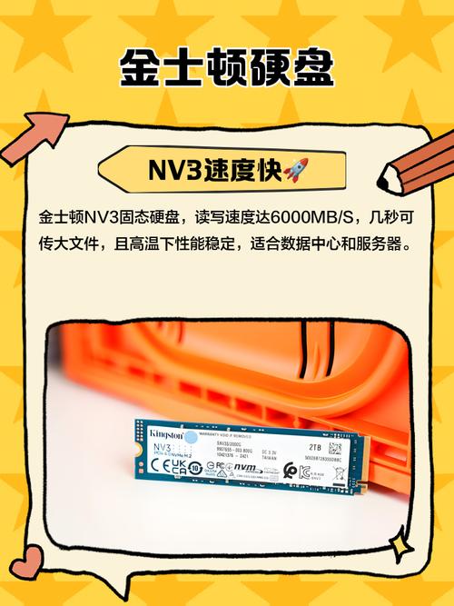 创见与金士顿在固态硬盘市场各有优势，消费者该如何选择？  第5张