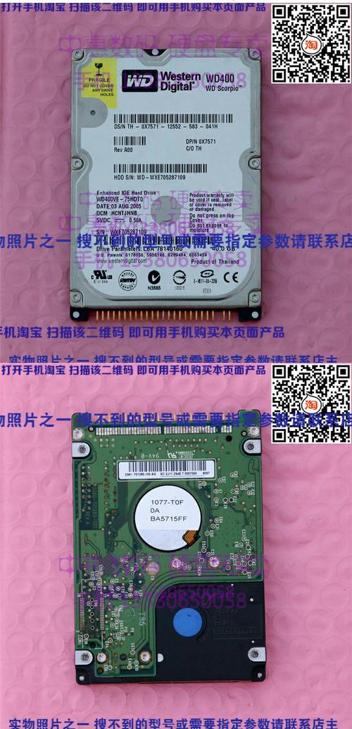WD400硬盘受青睐，了解容量等技术参数很关键  第3张