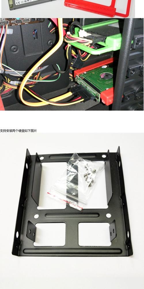 立人硬盘支架超实用，安装步骤分六点详细阐述  第5张