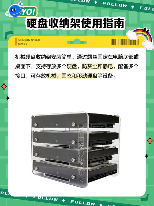 立人硬盘支架超实用，安装步骤分六点详细阐述  第10张