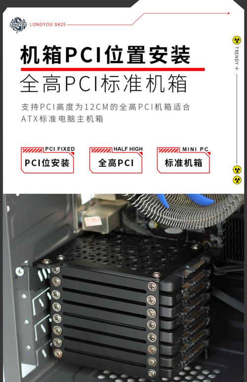 游戏悍将机箱硬盘支架有多关键？设计特点、选材与细节全解析  第4张
