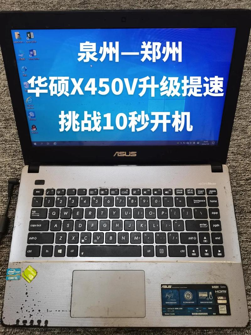 华硕电脑固态硬盘优势显著，搭配CPU关键细节待详析