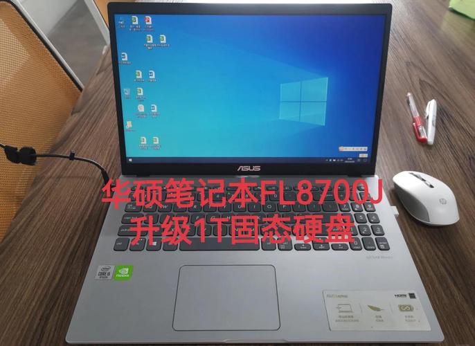华硕电脑固态硬盘优势显著，搭配CPU关键细节待详析  第5张