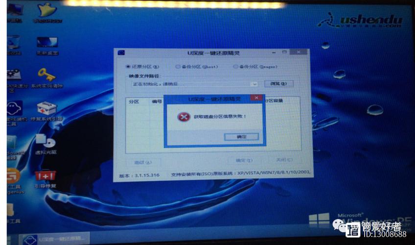 电脑PE无法读取硬盘？从硬盘连接问题等多角度深入剖析