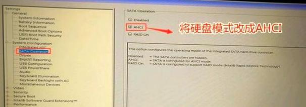 电脑PE无法读取硬盘？从硬盘连接问题等多角度深入剖析  第3张