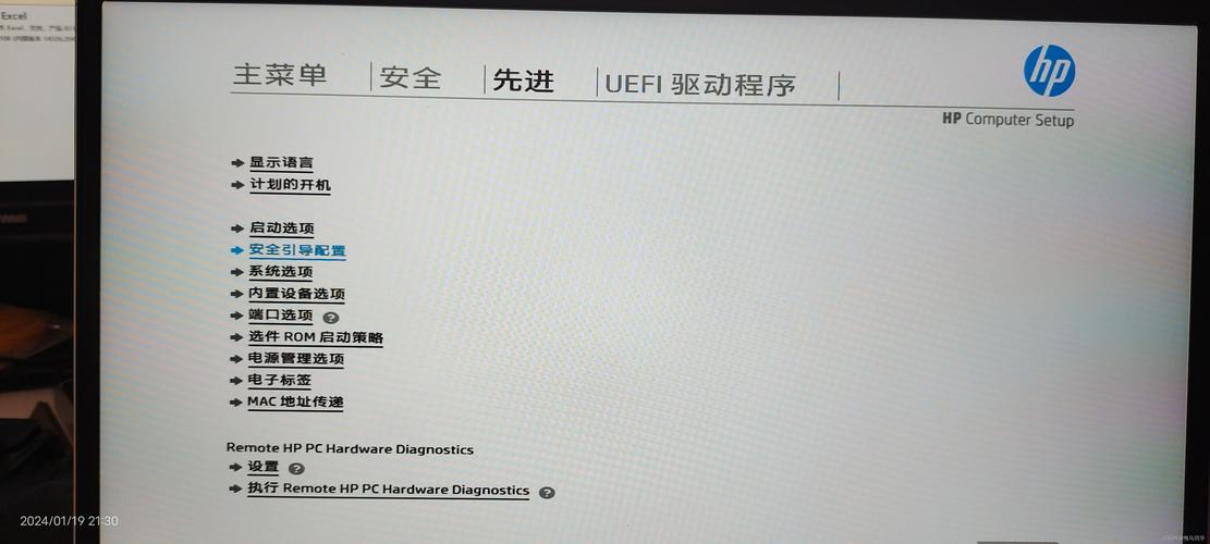 电脑PE无法读取硬盘？从硬盘连接问题等多角度深入剖析  第5张