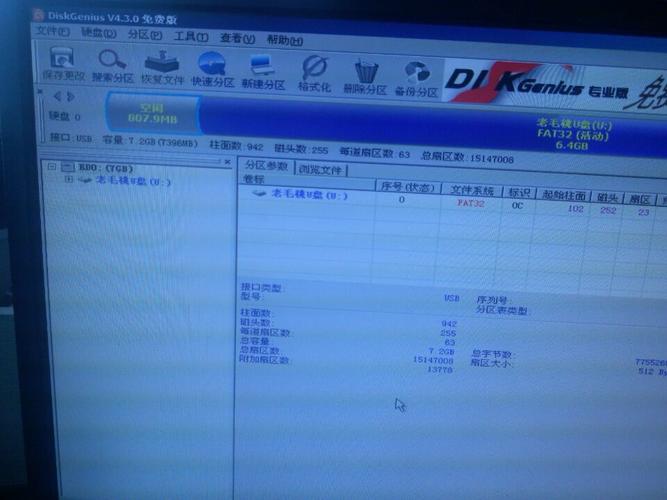 电脑PE无法读取硬盘？从硬盘连接问题等多角度深入剖析  第10张