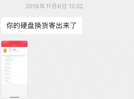 硬盘使用3000次后，数据、磨损及使用时长影响几何？  第7张