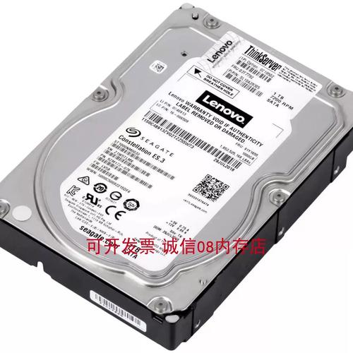 1T硬盘出现乱码怎么办？原因及识别症状全解析  第9张