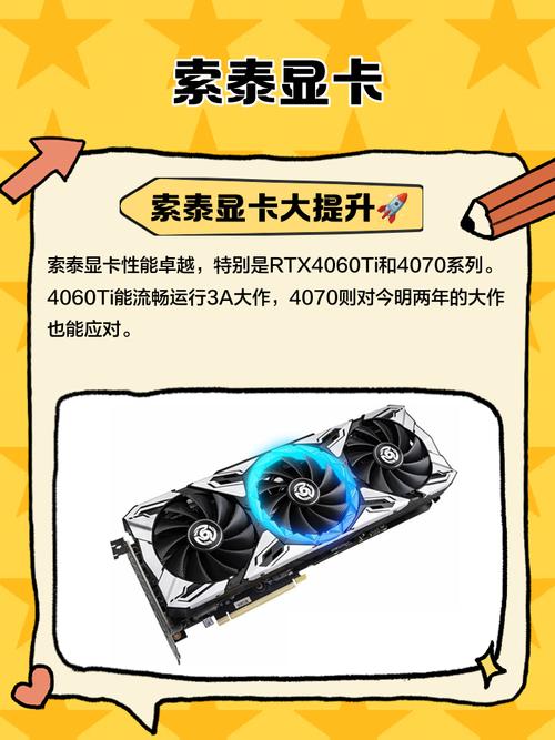 索泰GTX 1080显卡评测：卓越性能与独特外观的完美结合  第5张