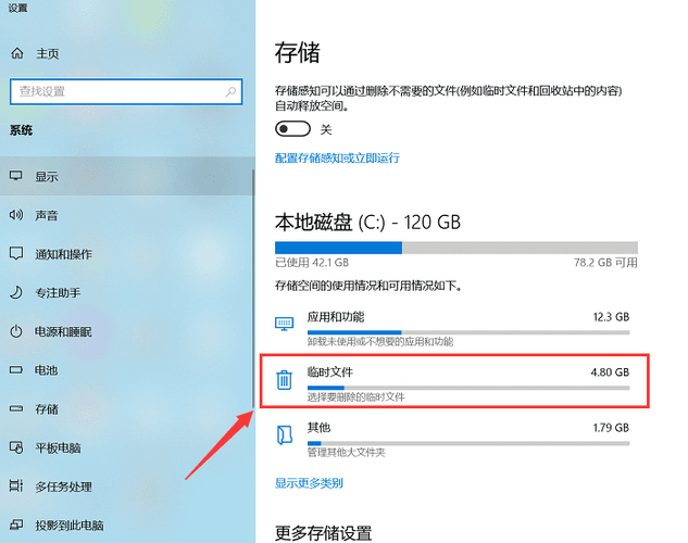 大型内存电脑操作环境下，关闭硬盘缓存真能提高系统效率？  第4张
