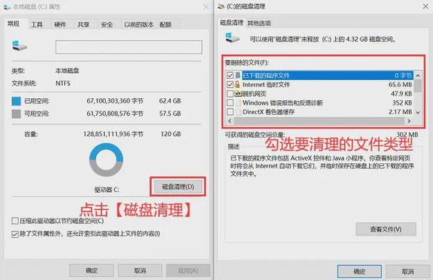 大型内存电脑操作环境下，关闭硬盘缓存真能提高系统效率？  第7张