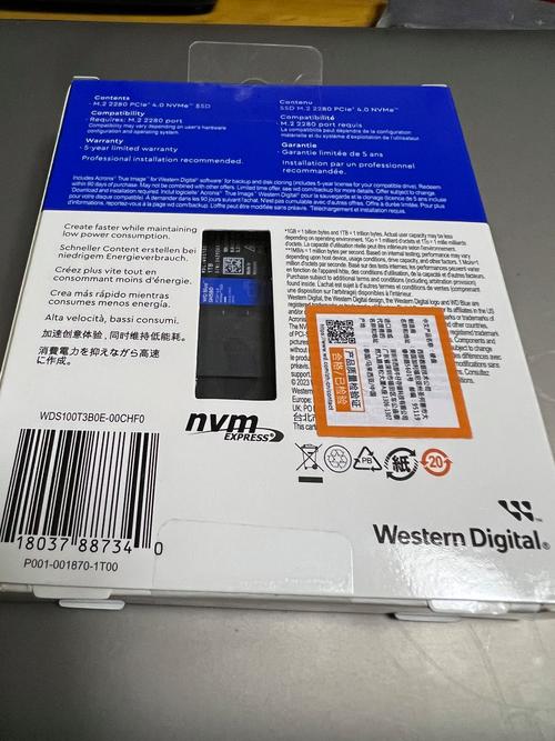 成都西数硬盘专卖店在哪？产品种类有哪些？快来了解  第8张