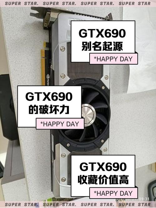 NVIDIA GTX 690显卡性能出众，三屏显示优势明显  第3张