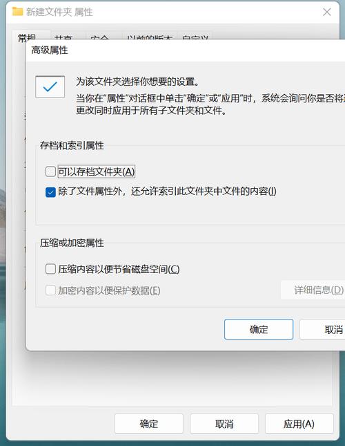 取消冰点硬盘检测功能限制，畅享灵活数据操作权限及移除方法  第4张