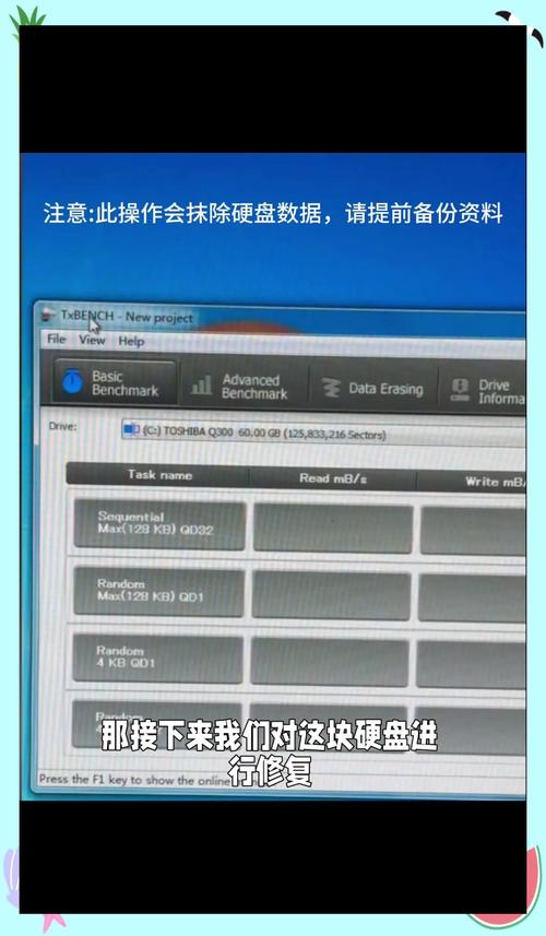 使用电脑固态硬盘速度变慢？这些掉速表现及原因要知道  第8张