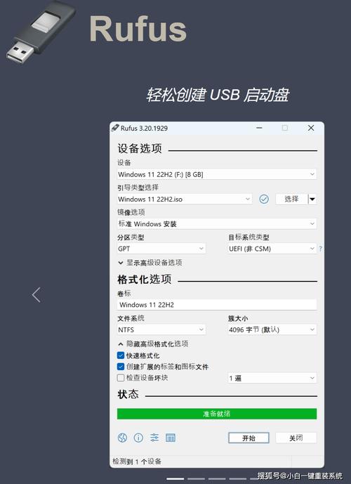 电脑硬盘启动装机必备技能及准备工作、制作启动盘步骤详解  第7张