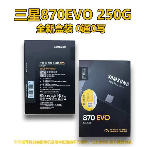 2016年颇具特色的固态硬盘推荐：三星850 EVO怎么样？  第3张