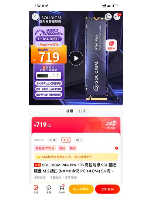 早期40GB固态硬盘容量虽小，特定场合却至关重要？  第4张