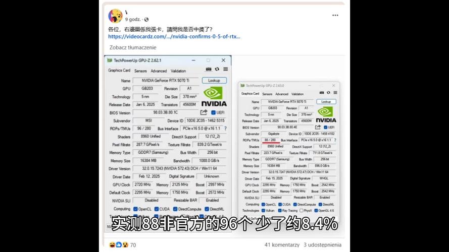 深入剖析 GTX1070 显卡的 ROP 单元：关乎性能与图像输出？  第8张