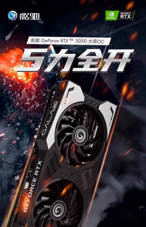 GTX480：显卡发展重要节点，突破竞争引领全新体验  第5张