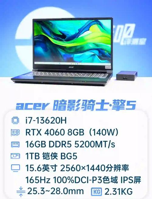 机械硬盘与SSD对比：机械硬盘的优缺点及大容量特点介绍  第9张