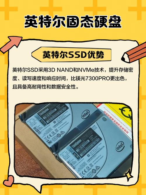 英特尔520系列固态硬盘耐用度受何影响？如何保障？