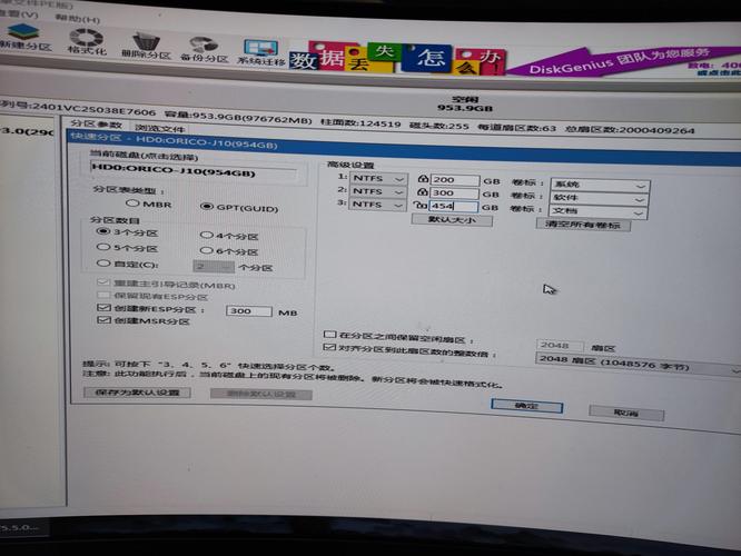安装软件到固态硬盘的性能提升要点，你注意到了吗？  第4张