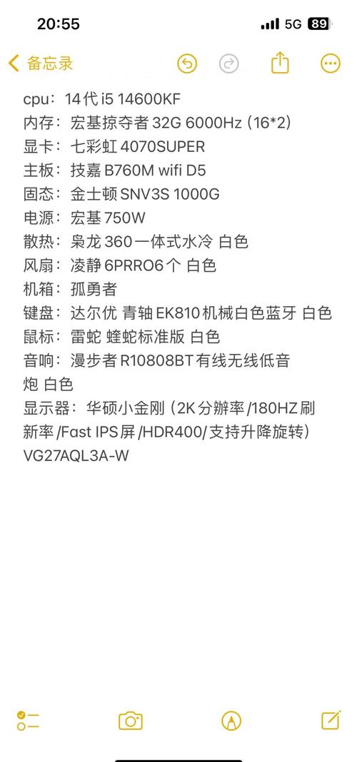 固态硬盘备受青睐，但其性能发挥需关注电脑配置标准