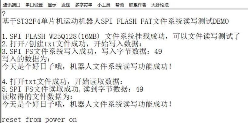 FAT文件系统的发展历程：从诞生到局限，你了解多少？  第5张